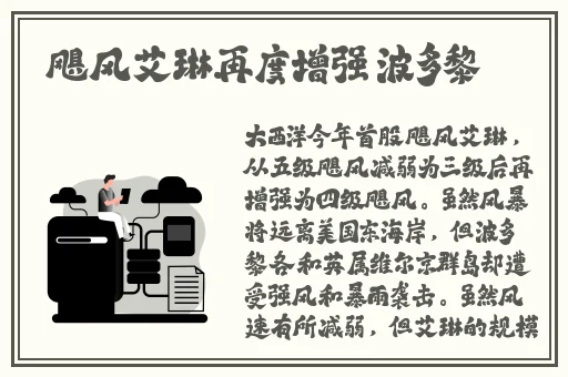 三浦理慧子